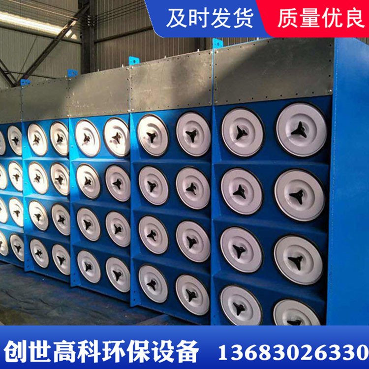 加工焊煙濾筒除塵器供應 濾筒式脈沖除塵設備定制服務